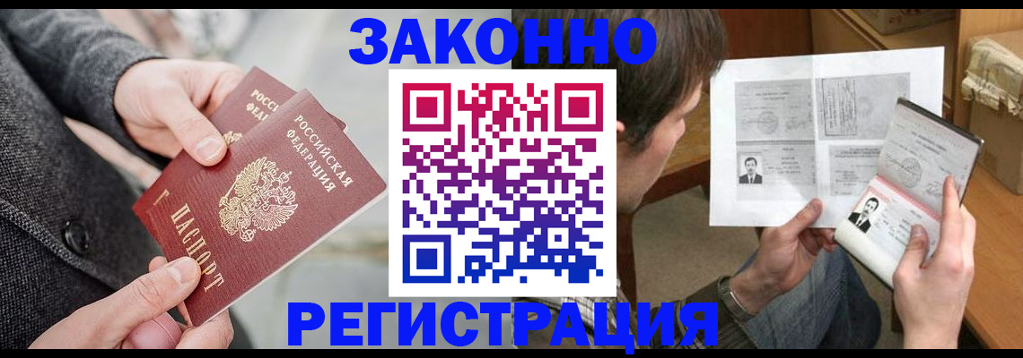 где прописаться в Судогде