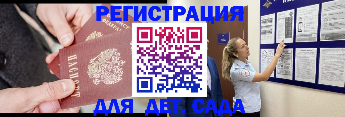 временная регистрация адрес в Судогде
