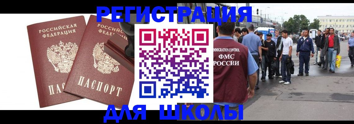 временная регистрация госуслуги в Судогде
