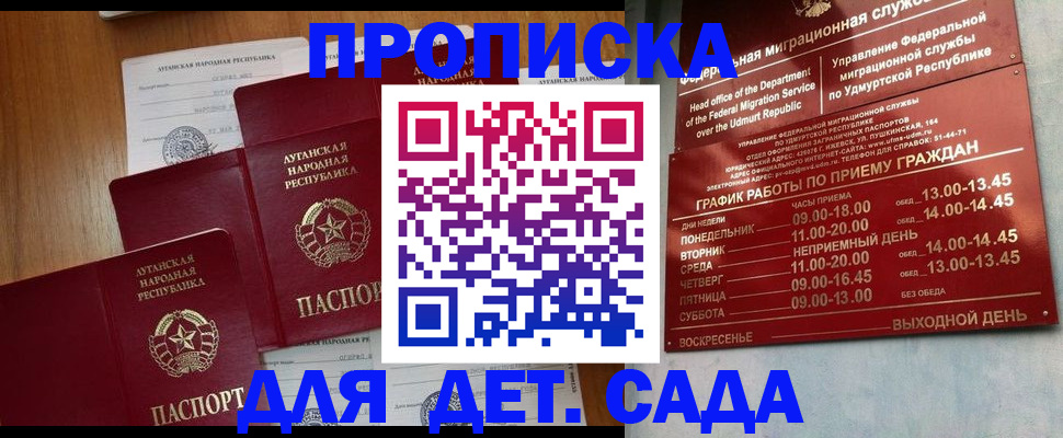 временная регистрация госуслуги в Судогде